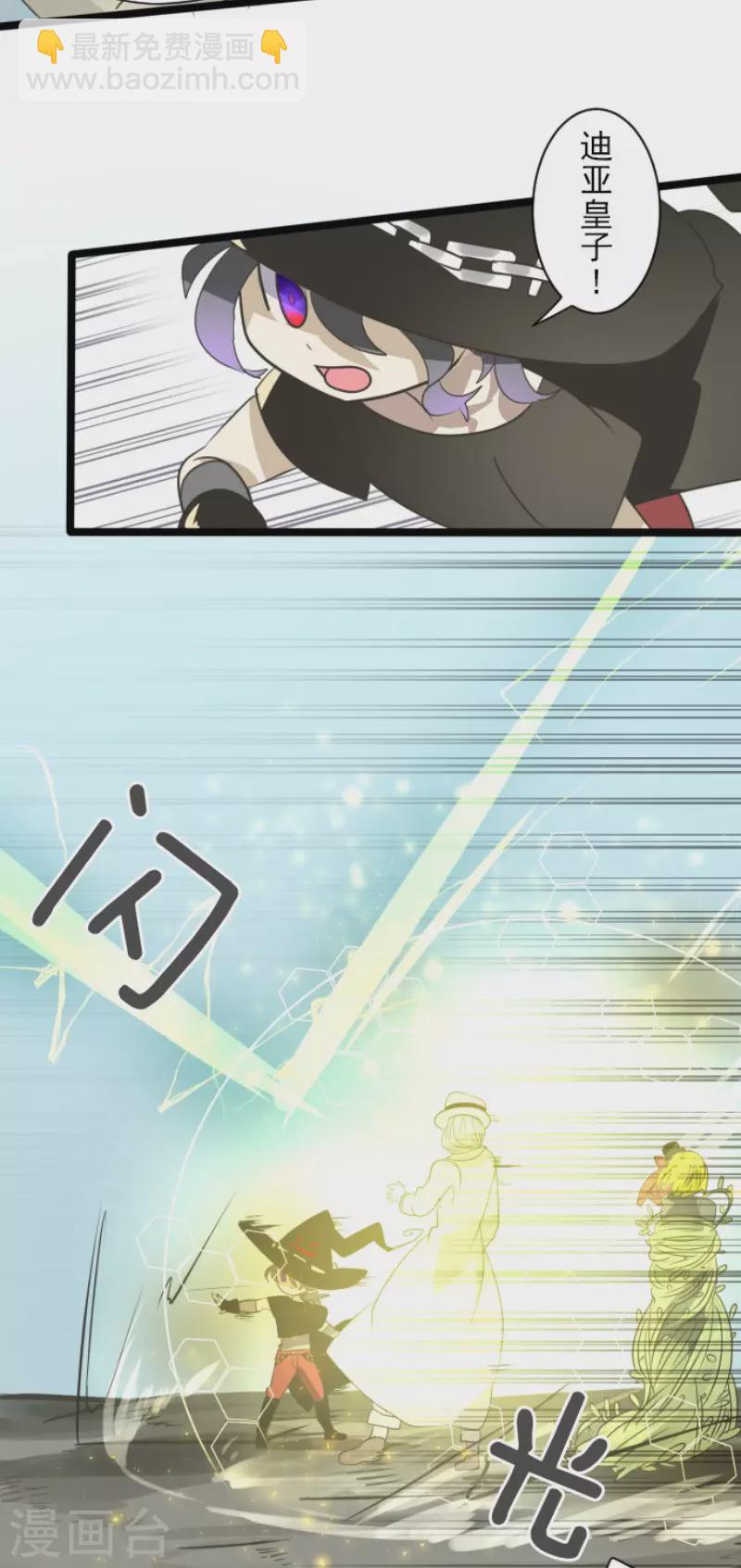 第119话 以牙还牙131