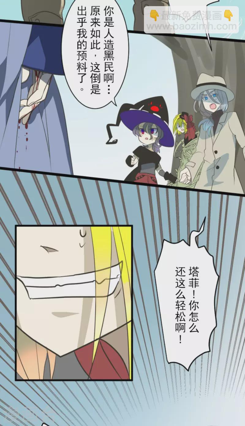第119话 以牙还牙134