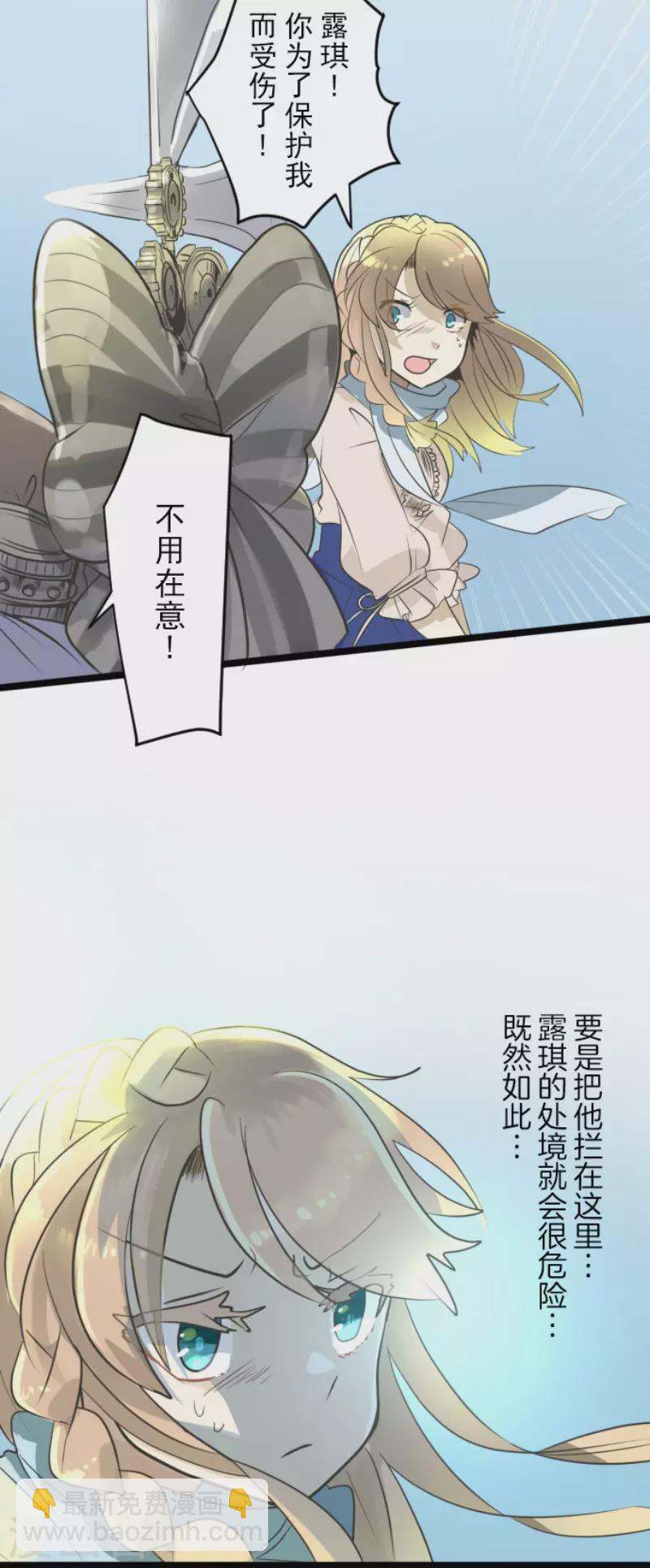第119话 以牙还牙16