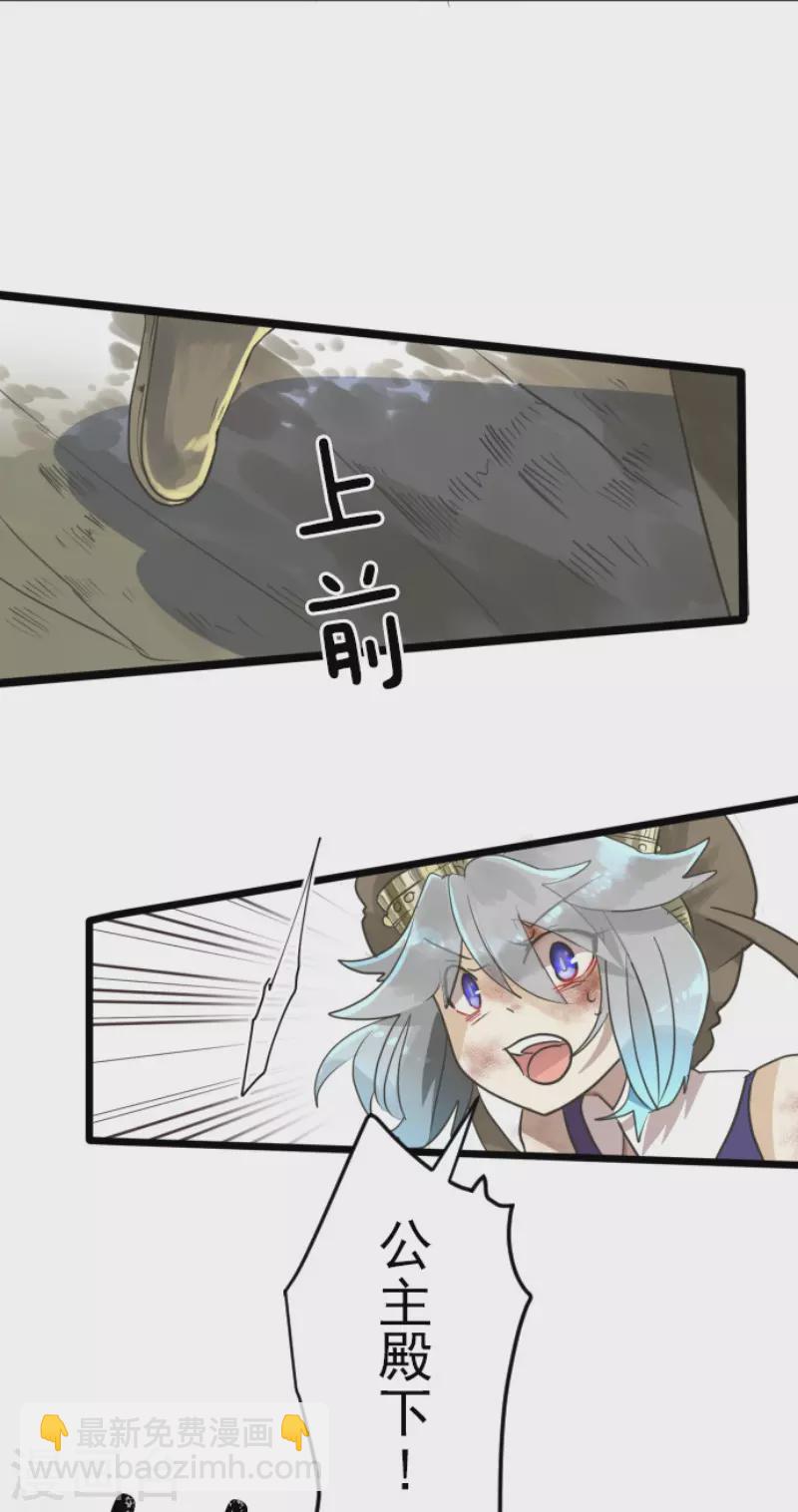 第119话 以牙还牙17