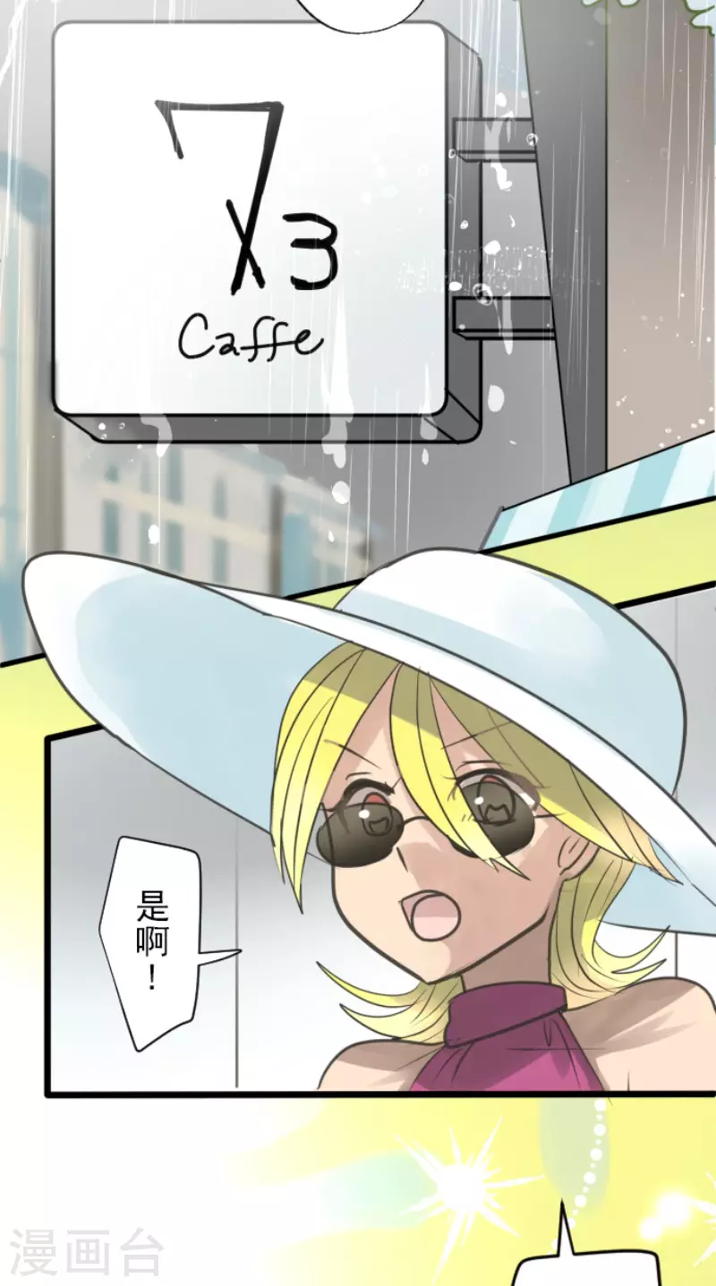 第127话 深海的女神10