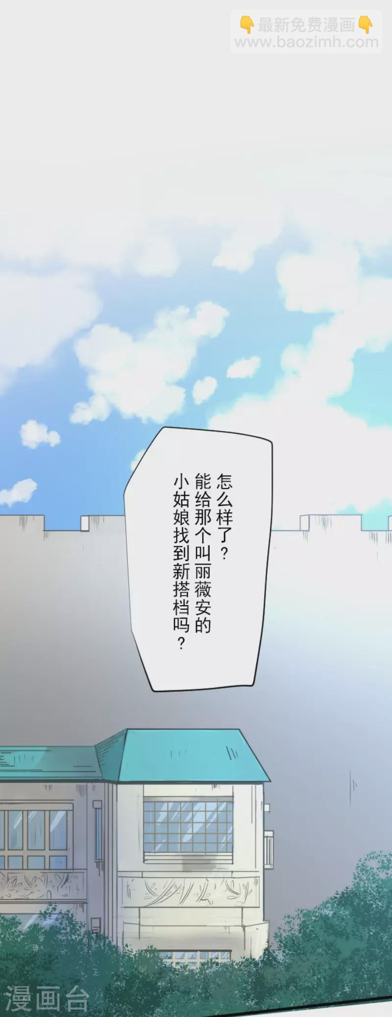 第127话 深海的女神2