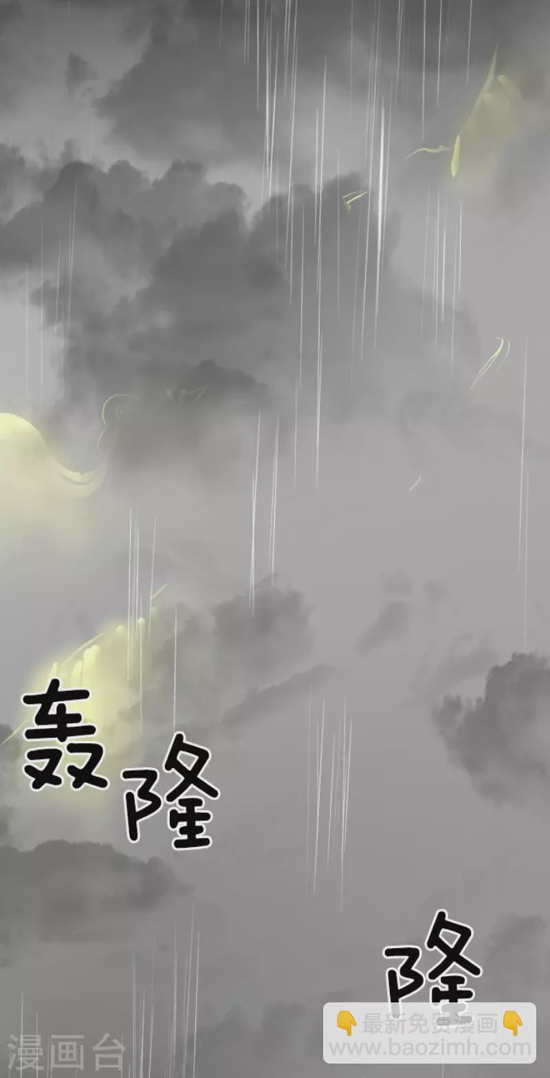 第127话 深海的女神21