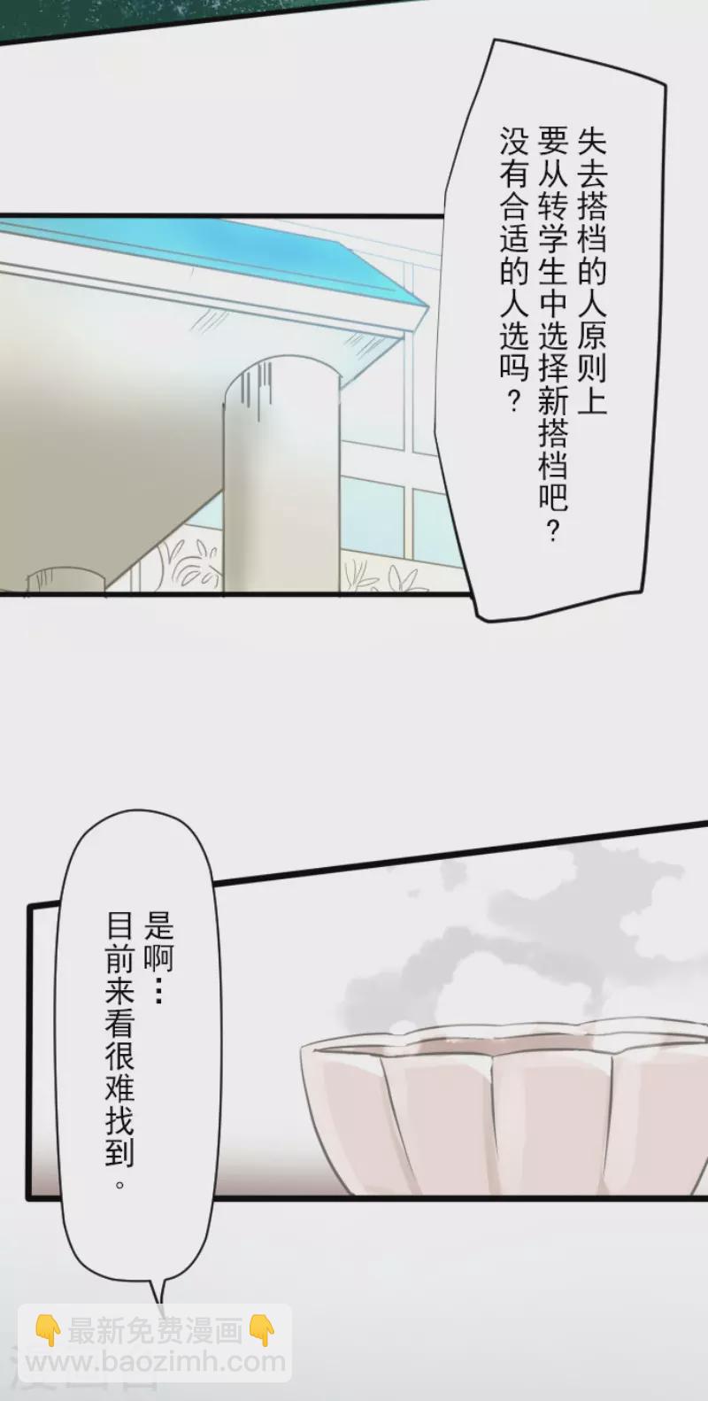 第127话 深海的女神3