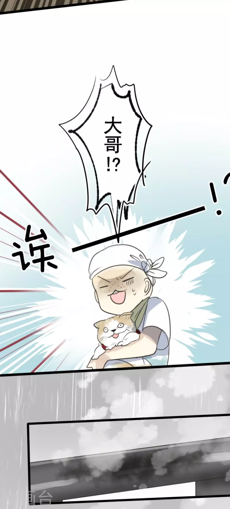 第127话 深海的女神31