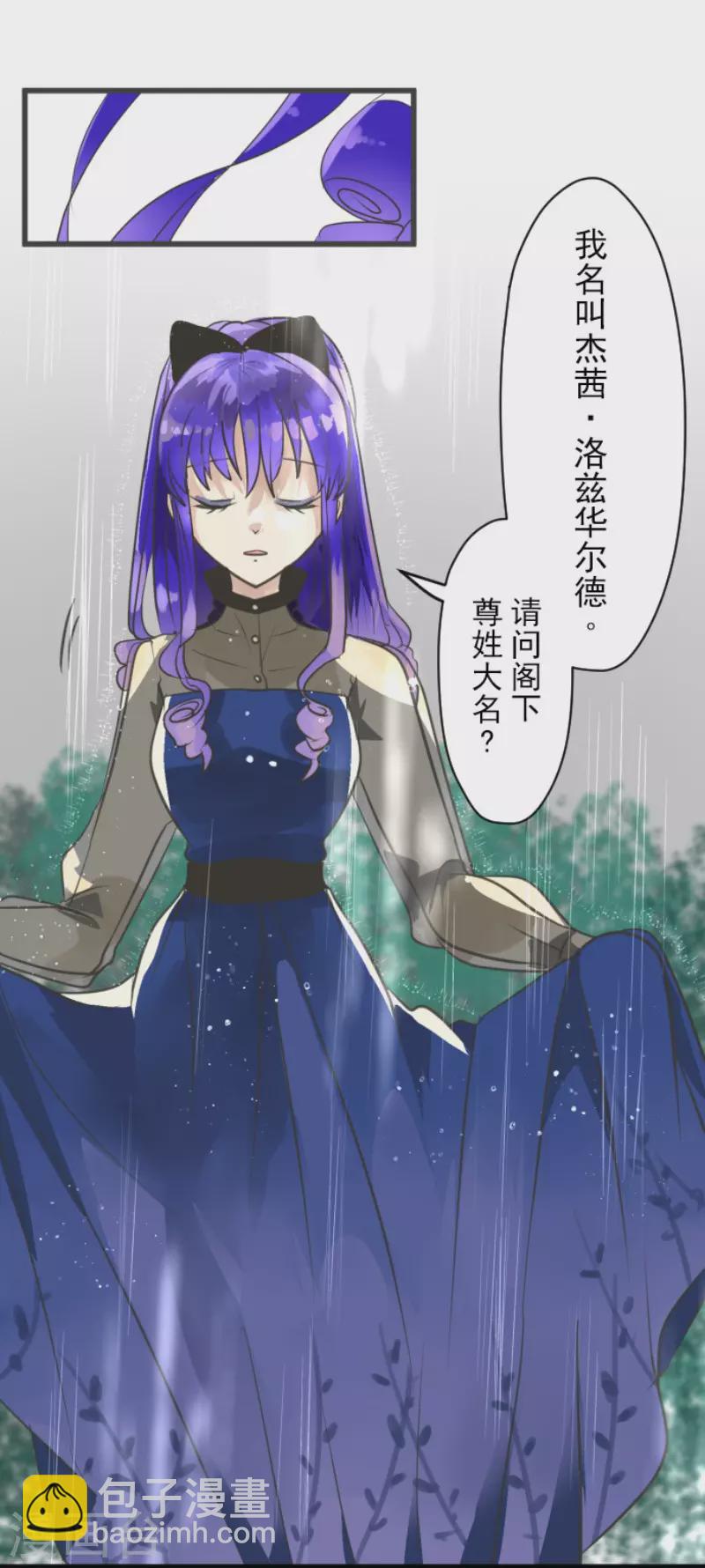 第127话 深海的女神34