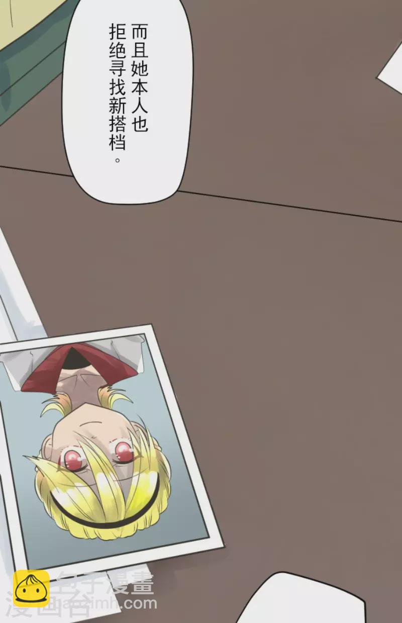 第127话 深海的女神5
