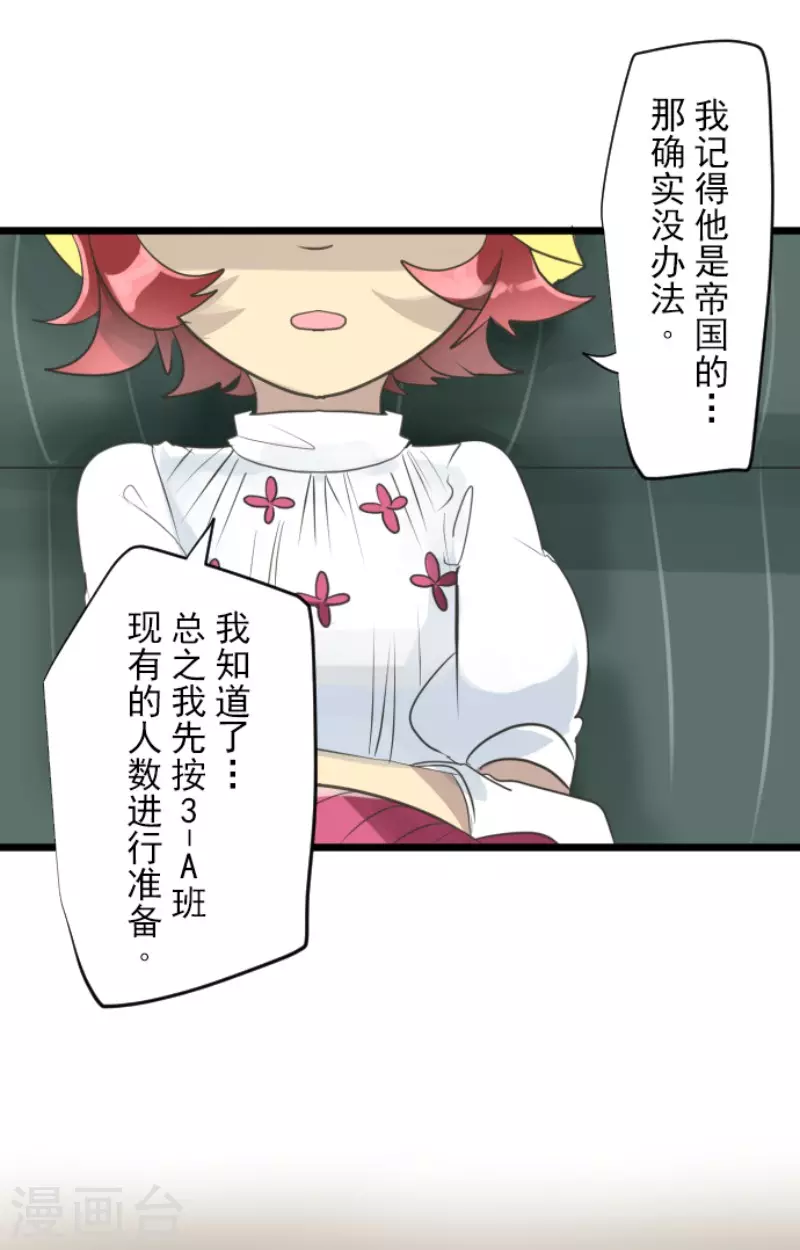 第127话 深海的女神7