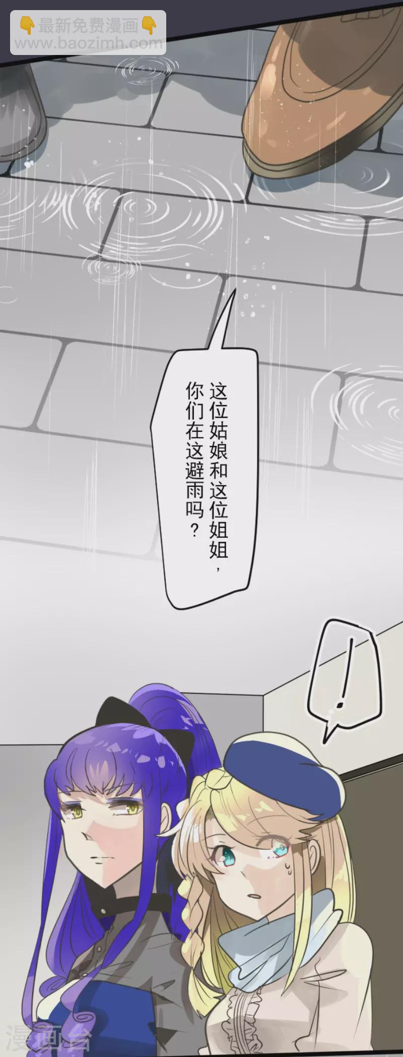 第129话 菲奥的感情2
