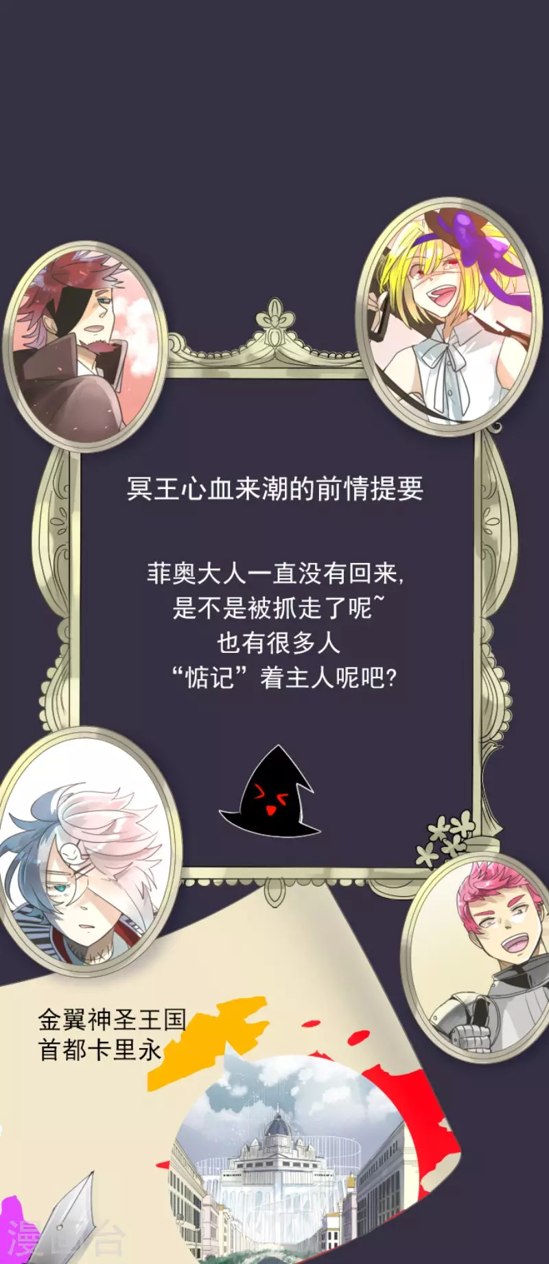 第134话 威利诺0