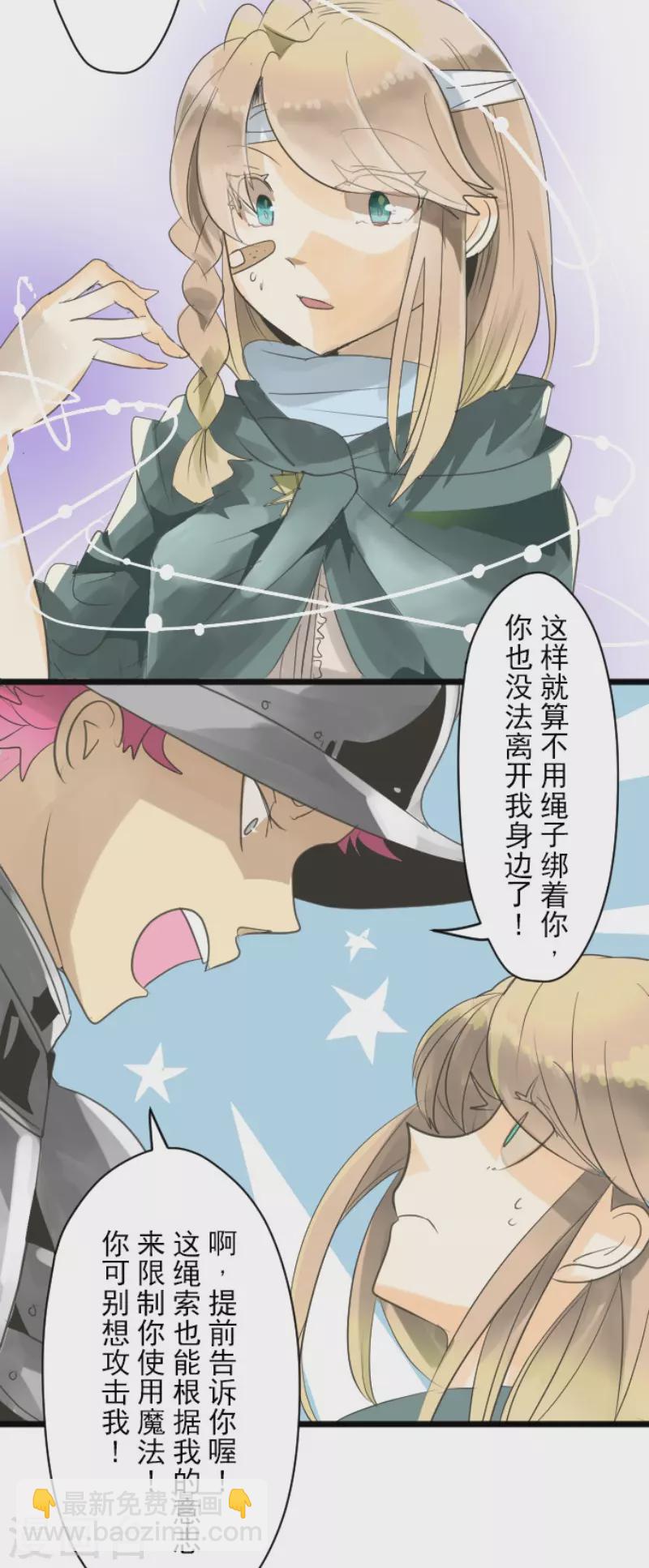 第134话 威利诺14