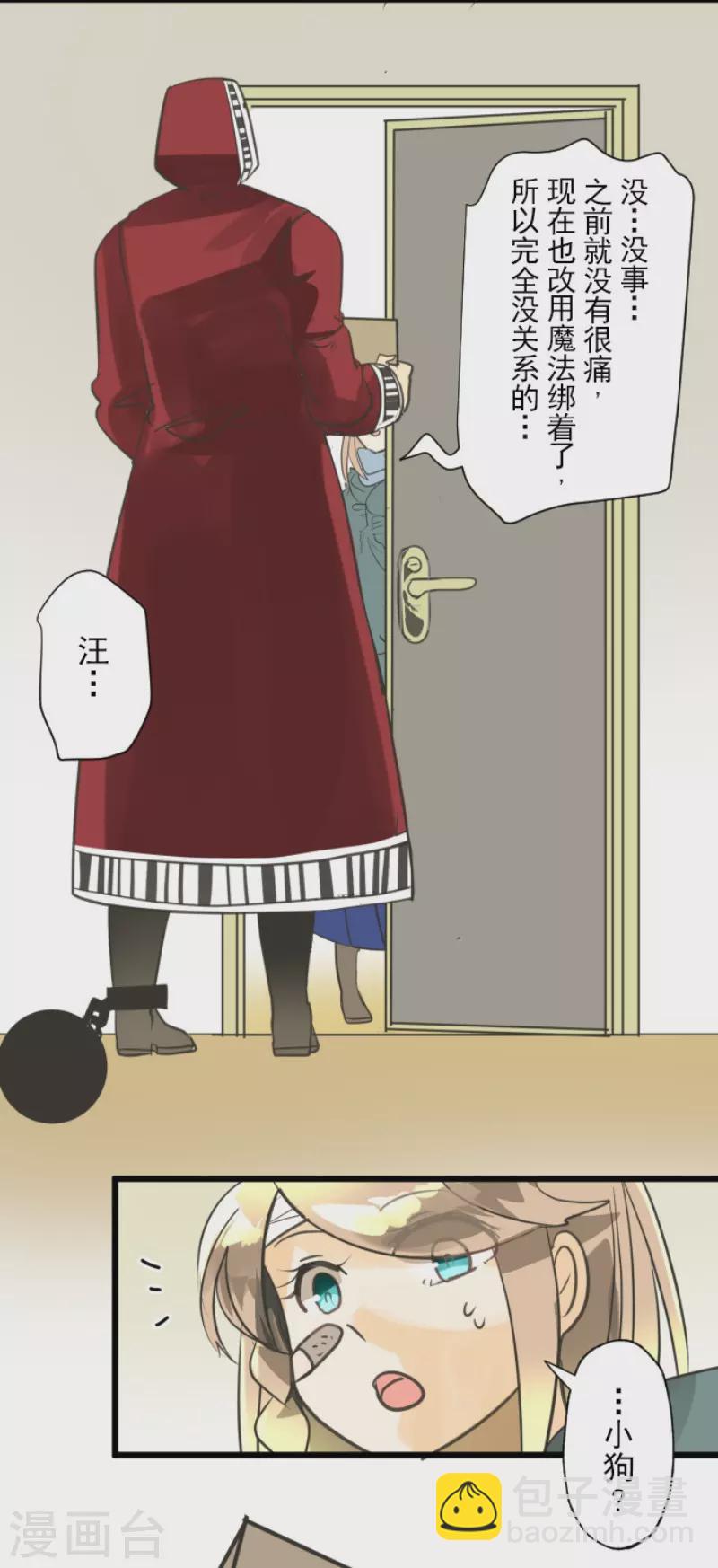 第134话 威利诺21