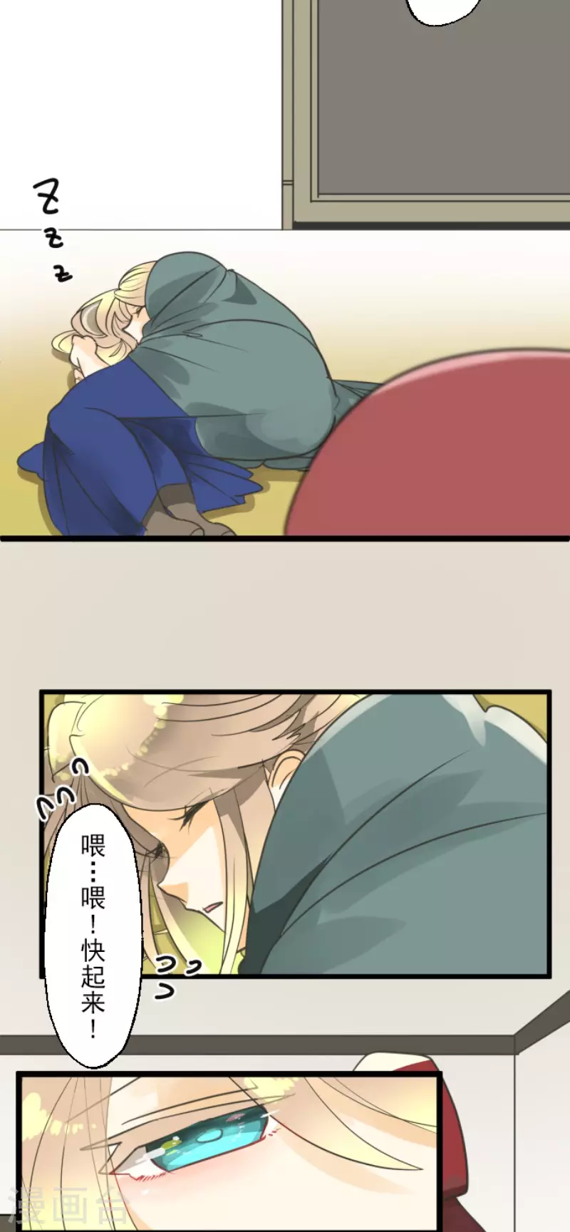第134话 威利诺34
