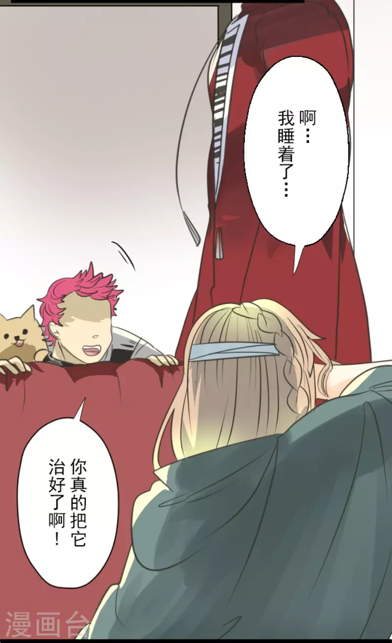 第134话 威利诺35
