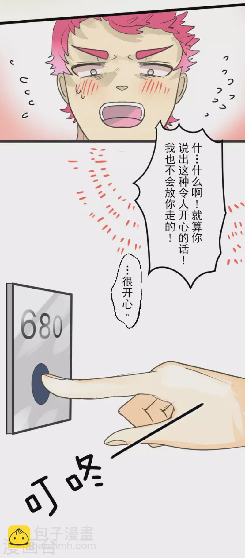 第134话 威利诺39