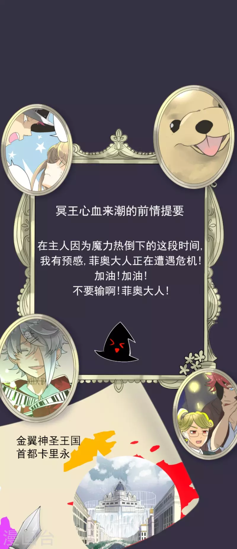 第135话 自相残杀0