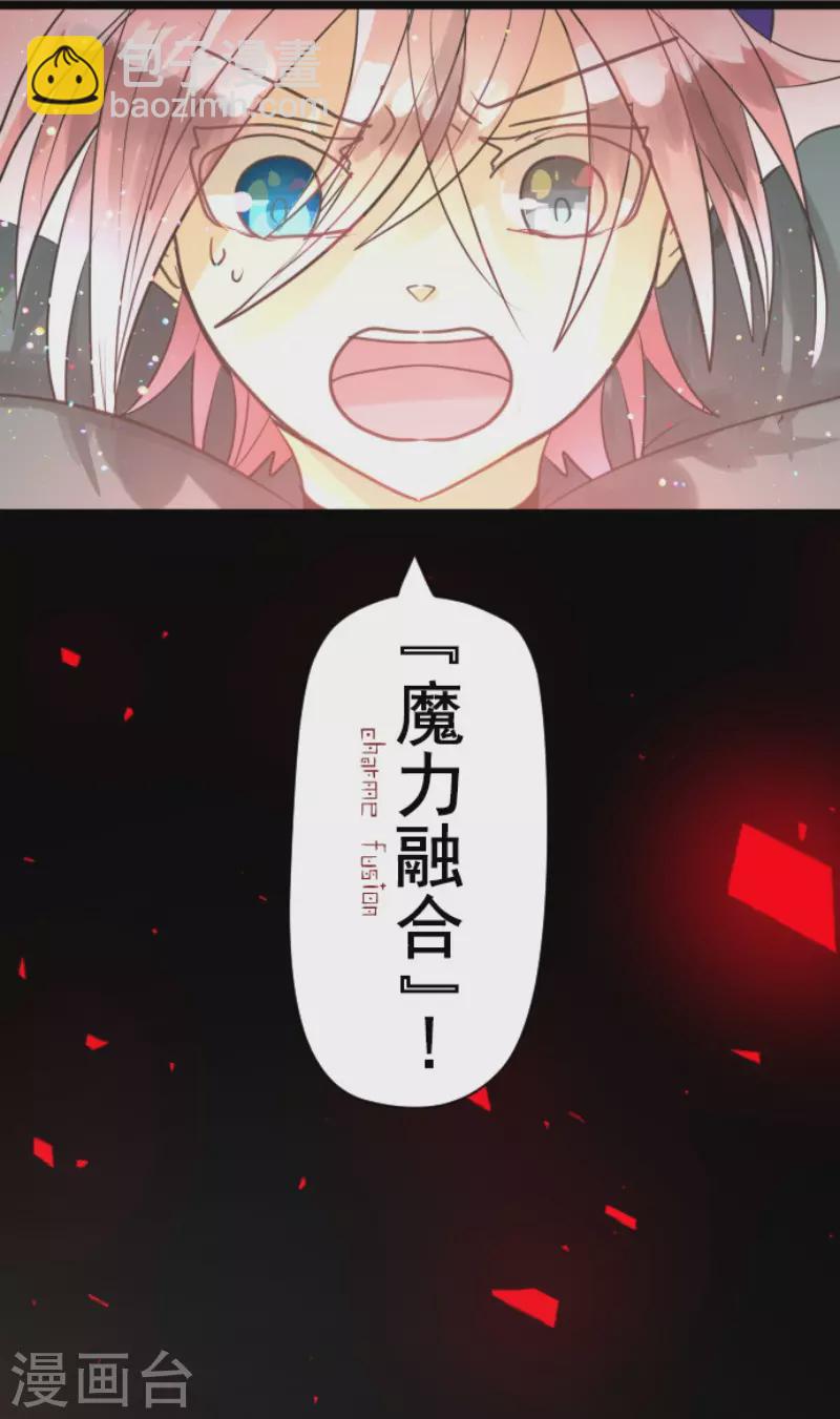 第139话 人间兵器317