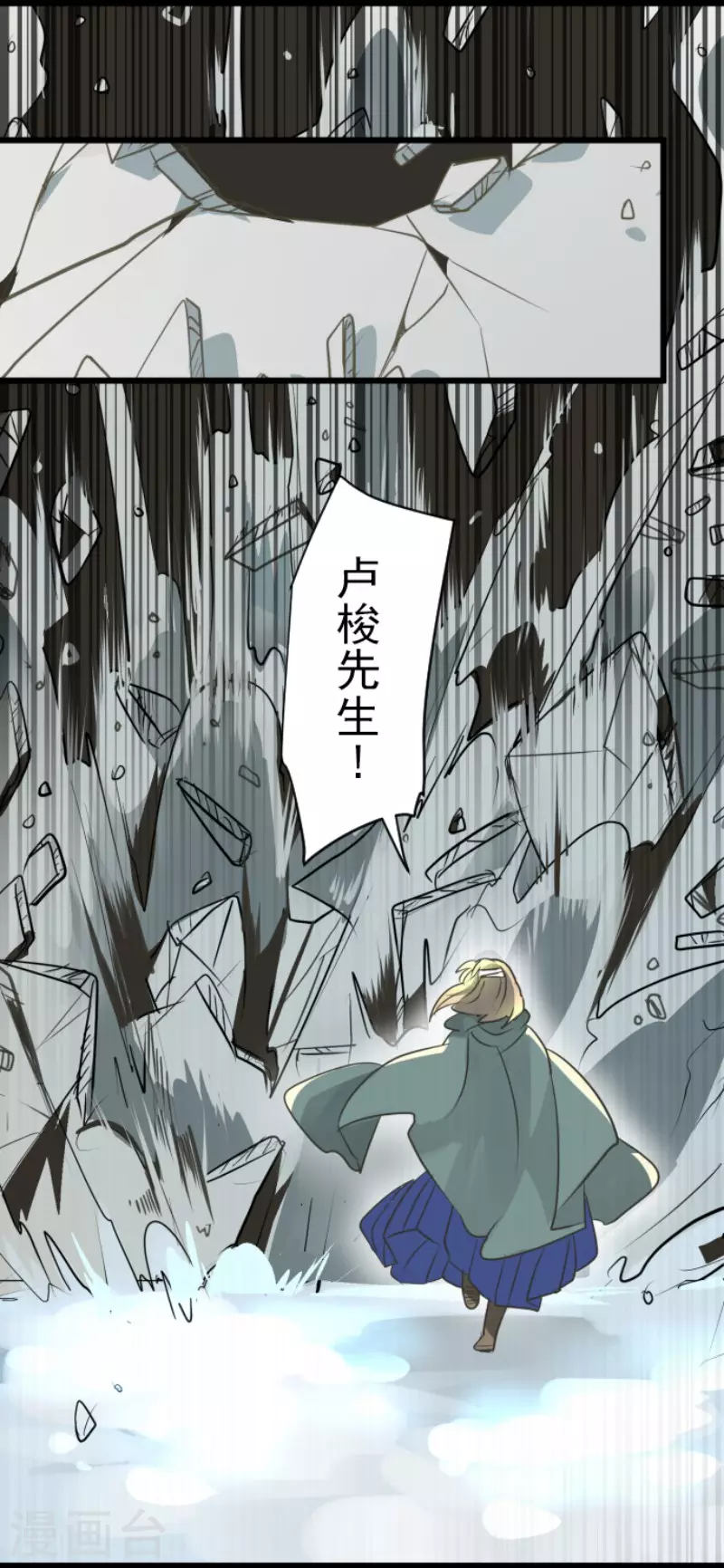 第139话 人间兵器327
