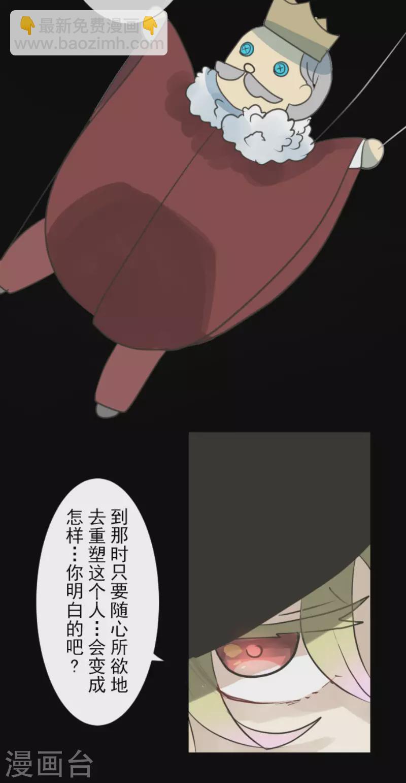 第145话 她的回应11
