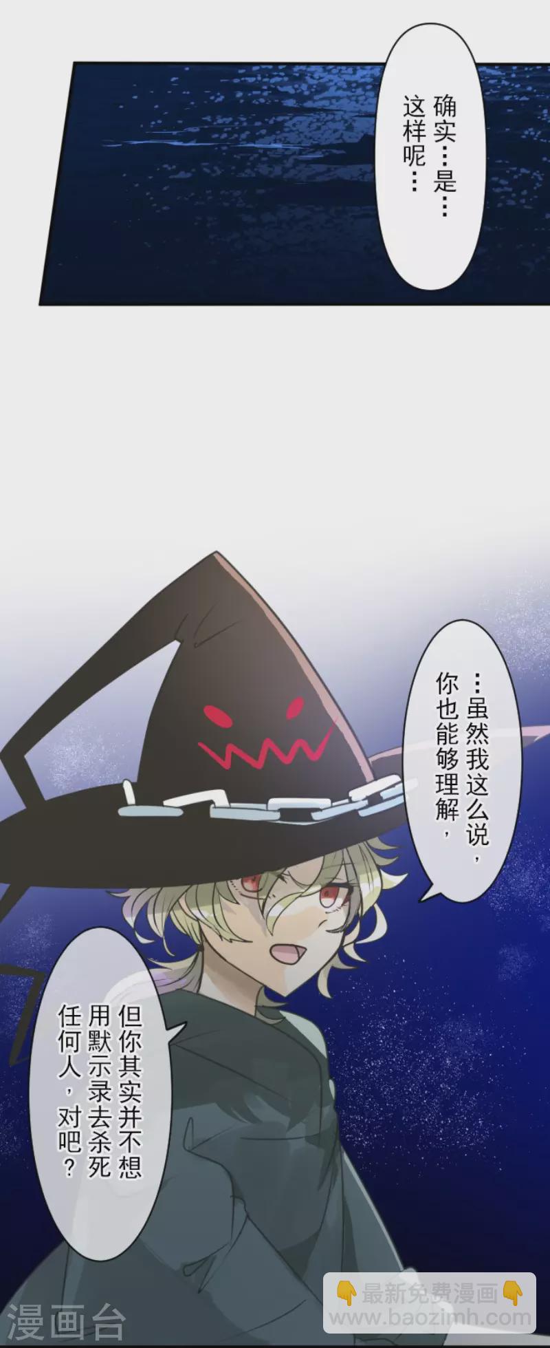 第145话 她的回应16