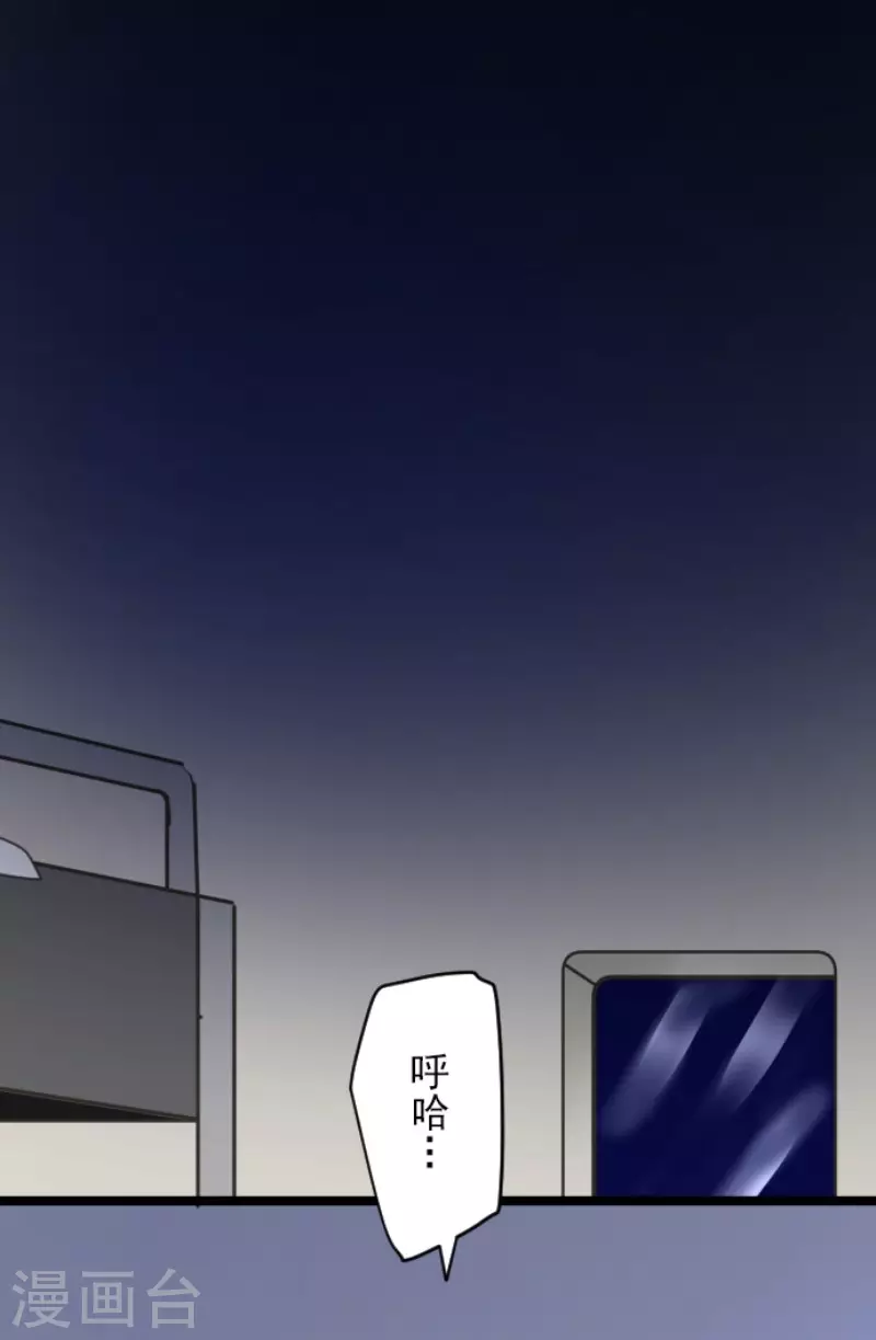 第145话 她的回应2
