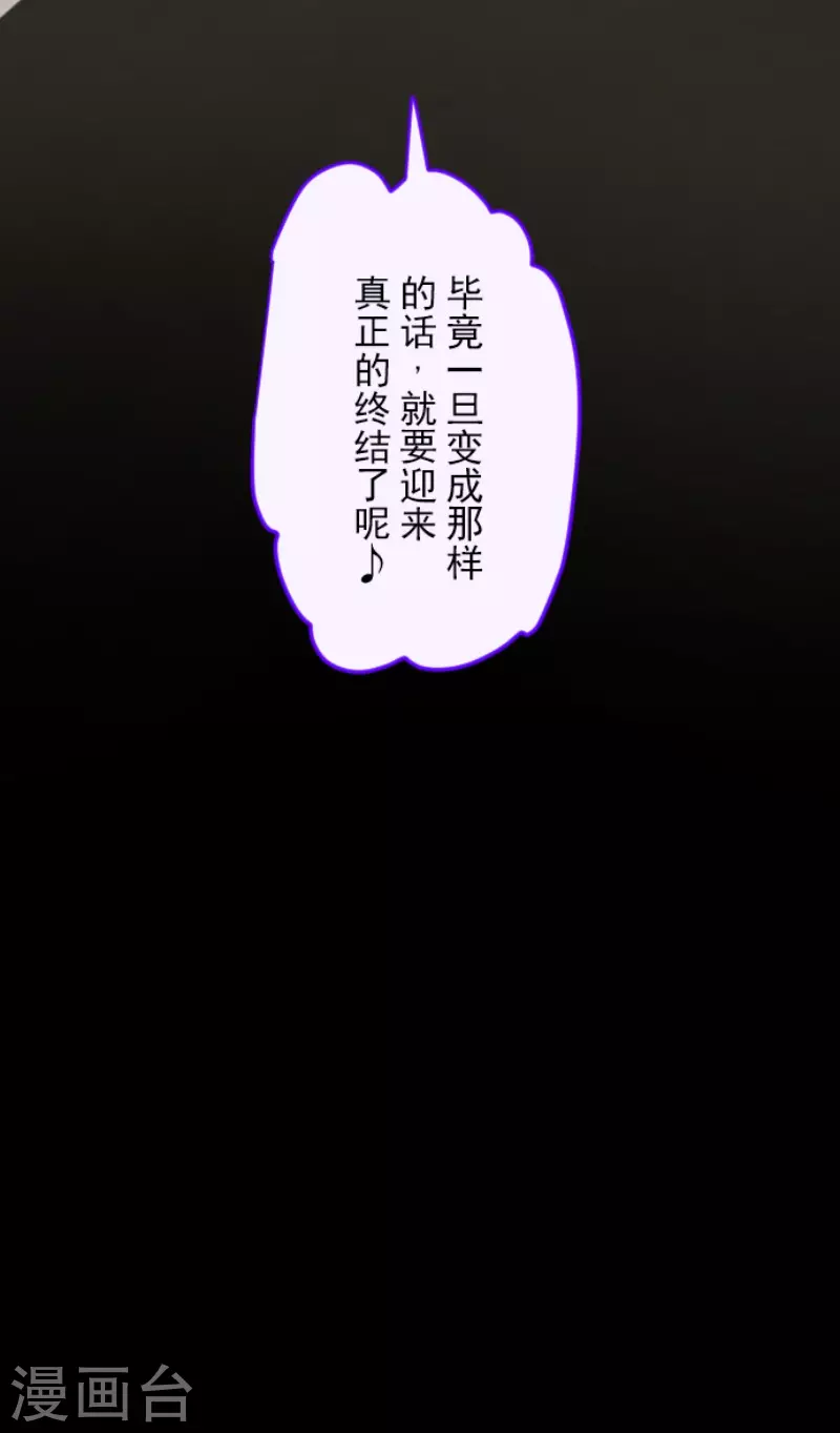 第145话 她的回应49