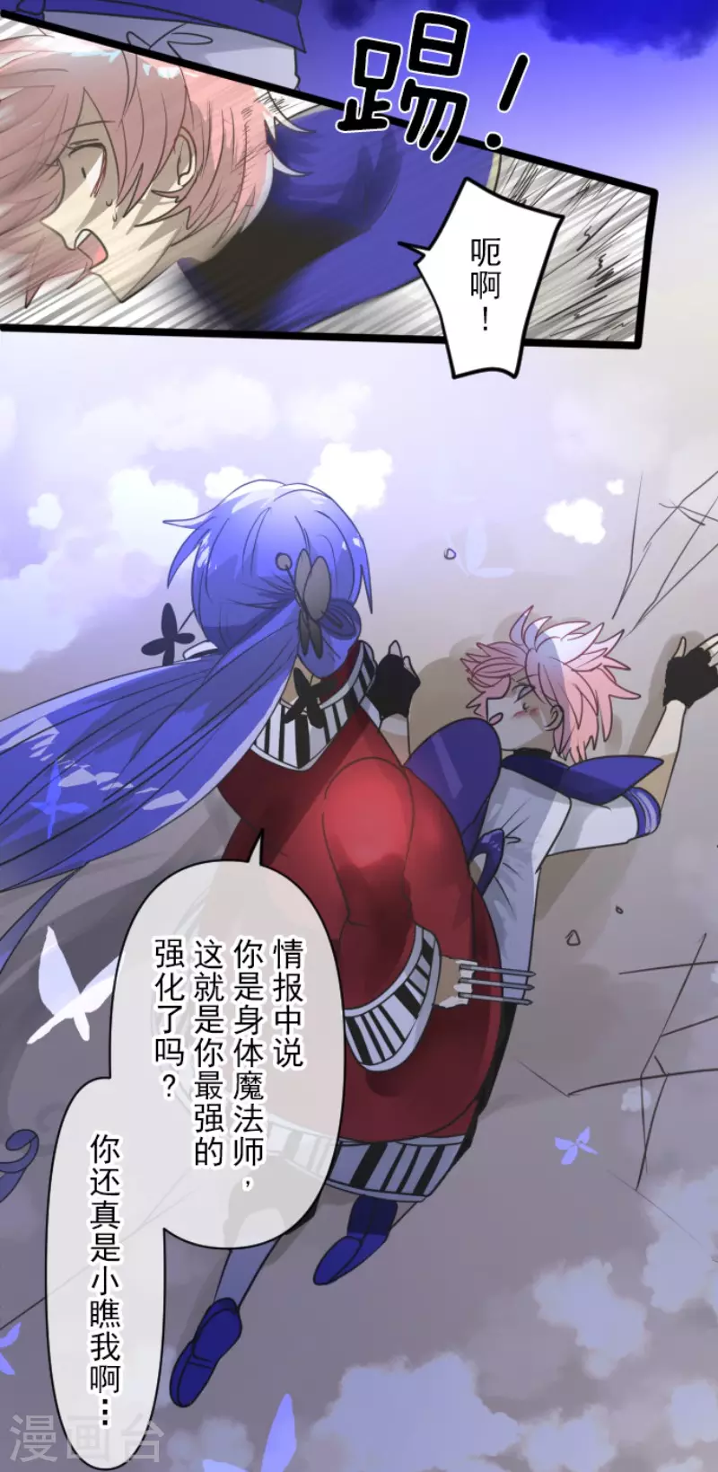 第153话 她的太阳317