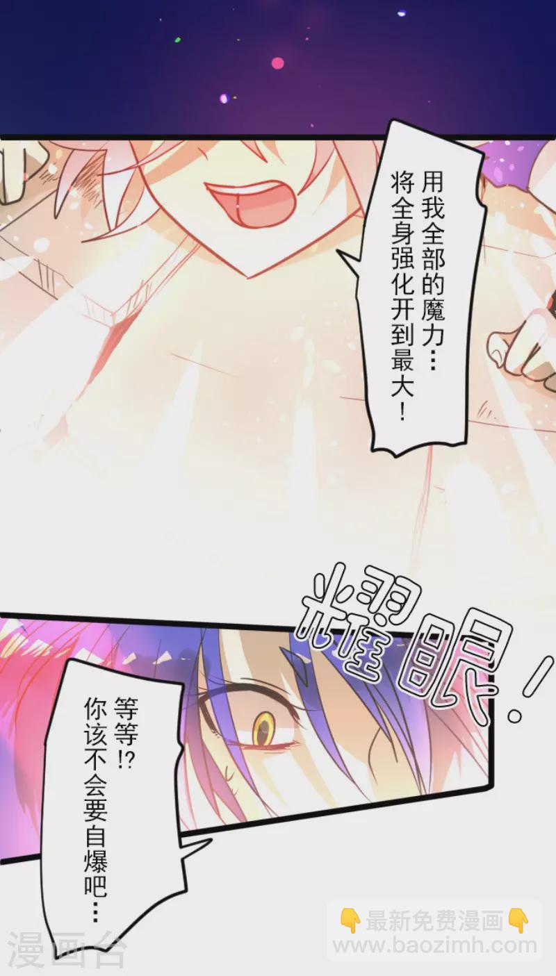第153话 她的太阳345