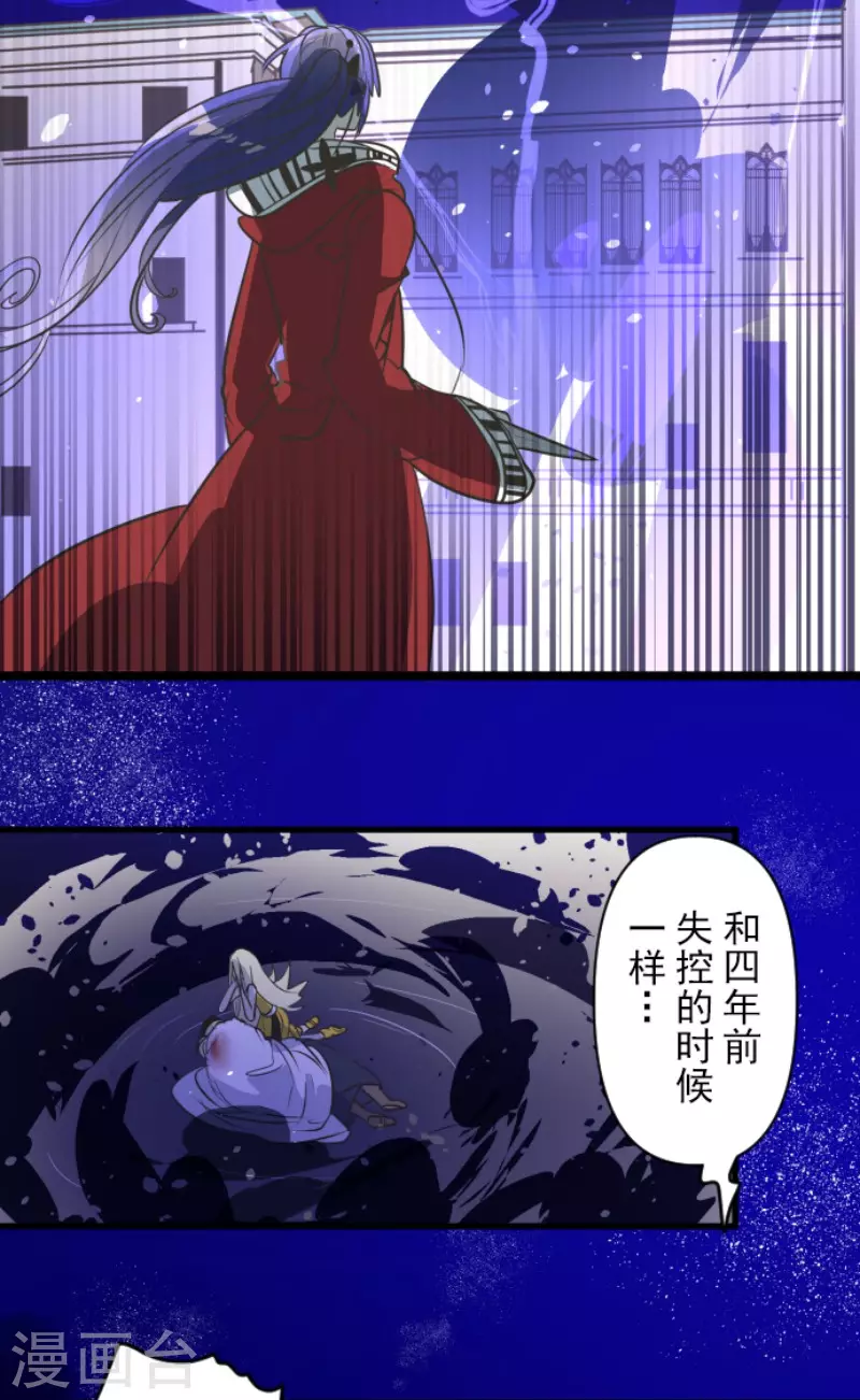 第155话 最喜欢你了11