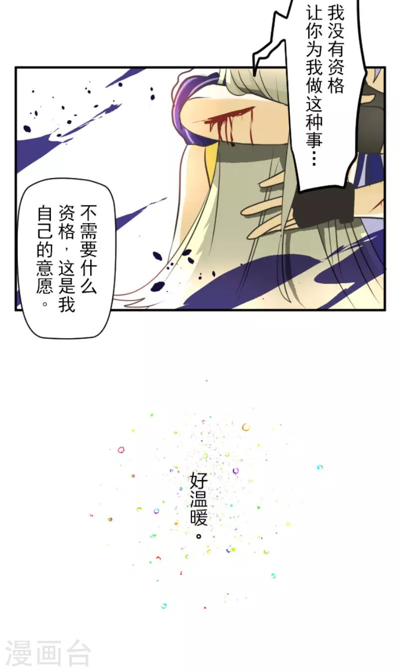 第155话 最喜欢你了39