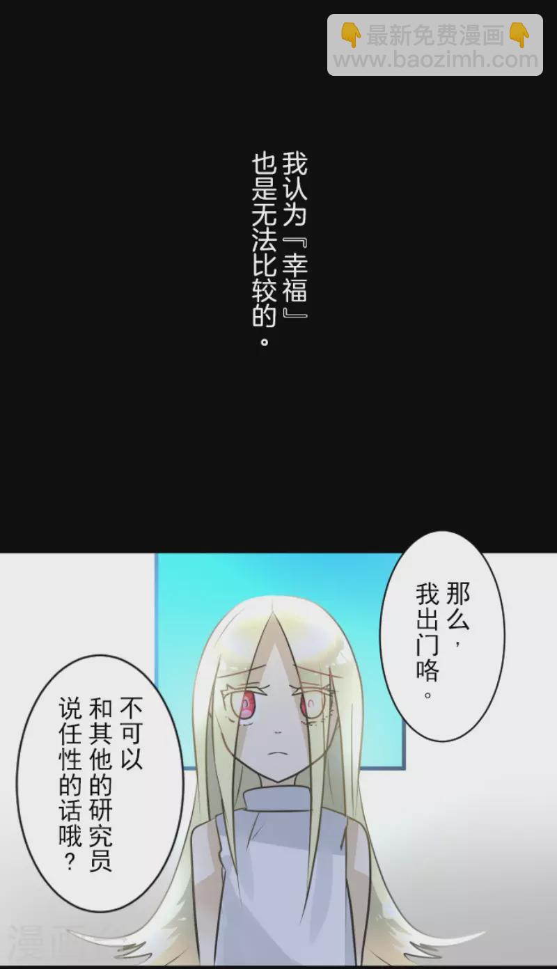 第155话 最喜欢你了4