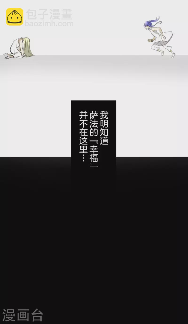 第155话 最喜欢你了9