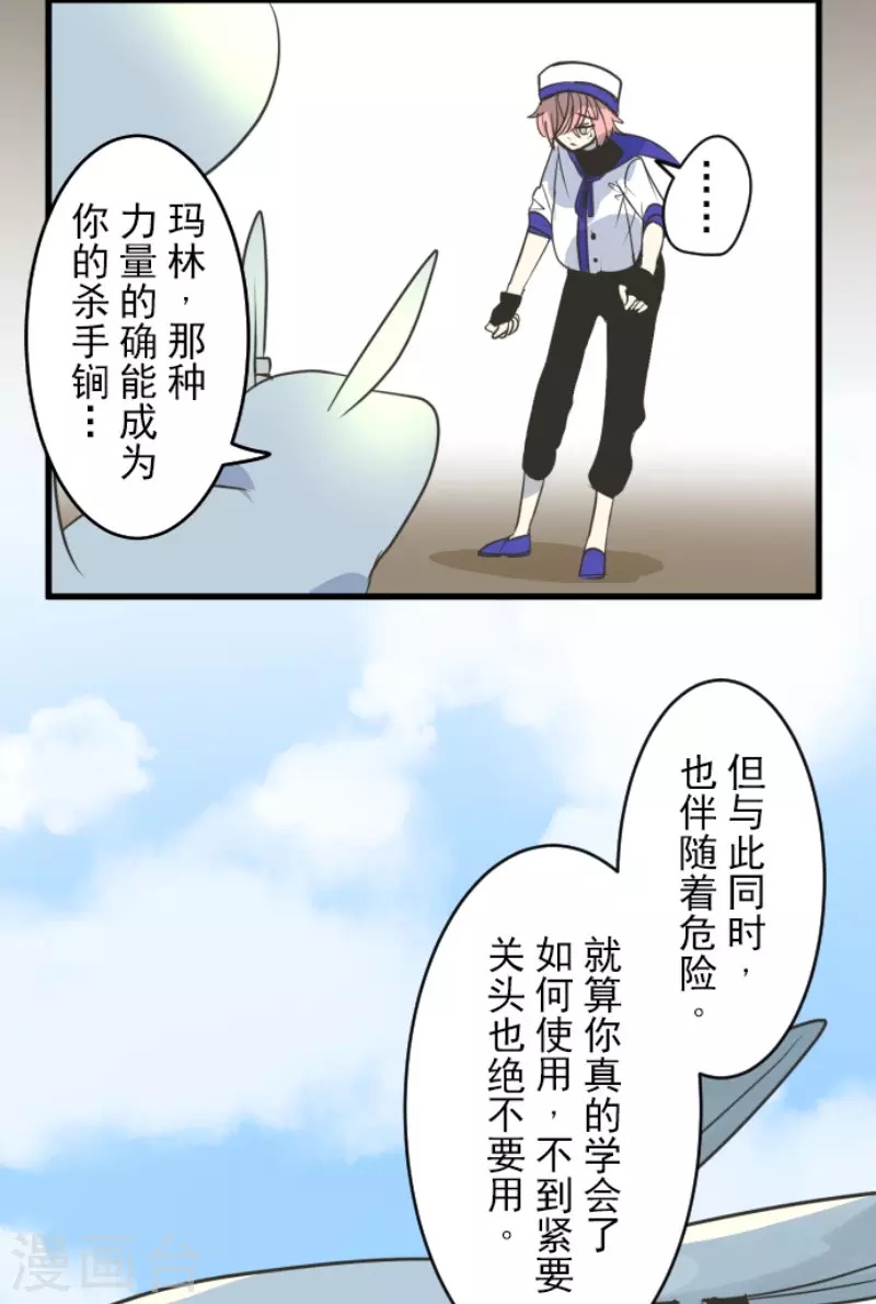 第160话 斯佩萨尔20