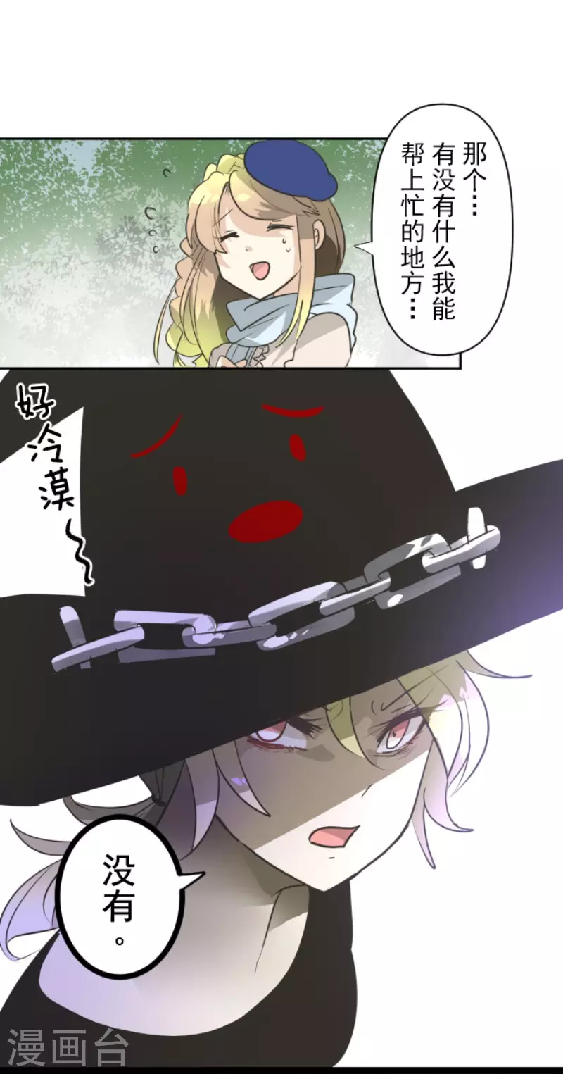 第161话 诱饵计策21
