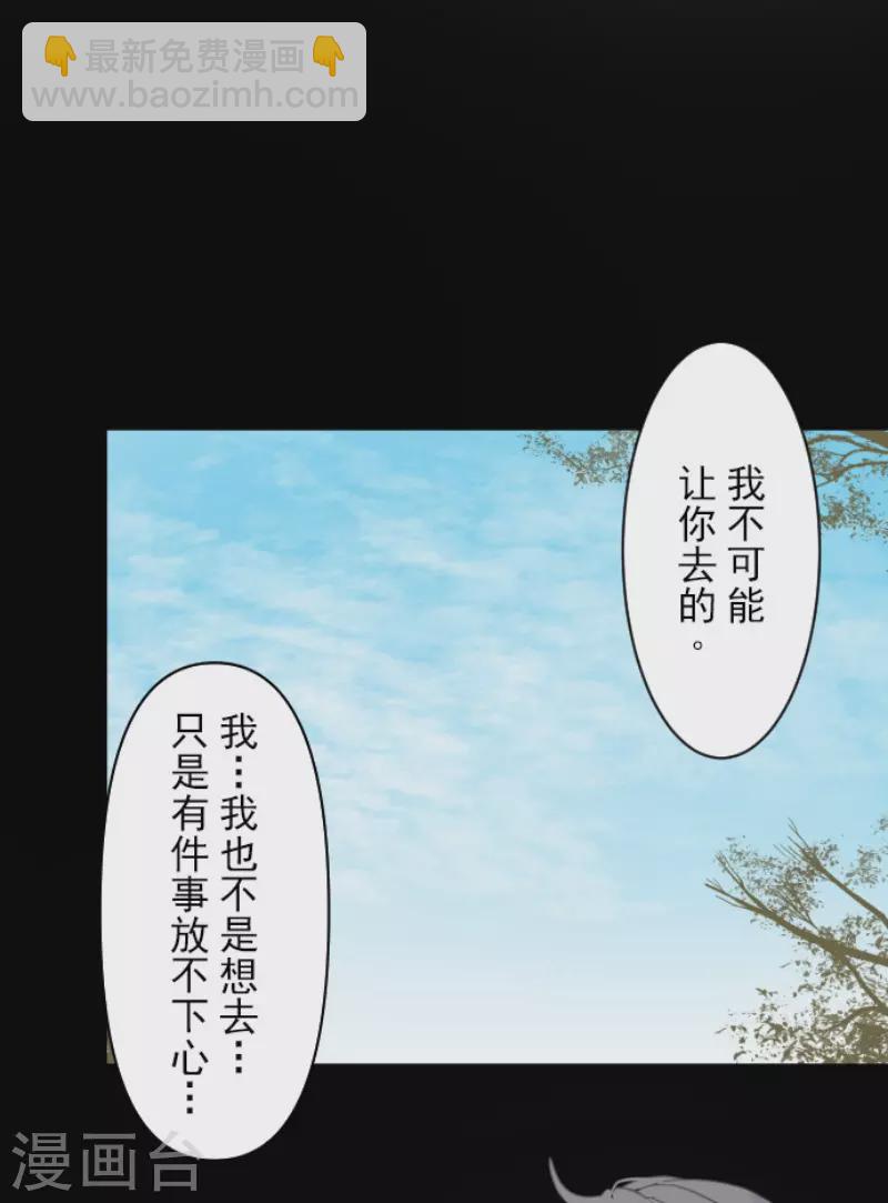 第161话 诱饵计策22