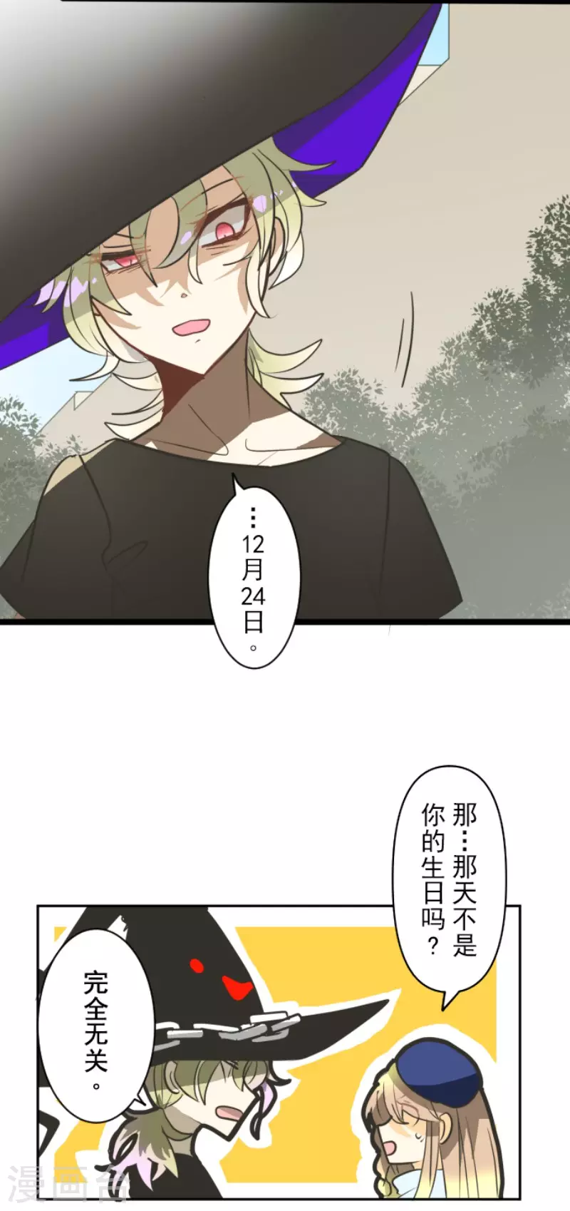 第161话 诱饵计策28