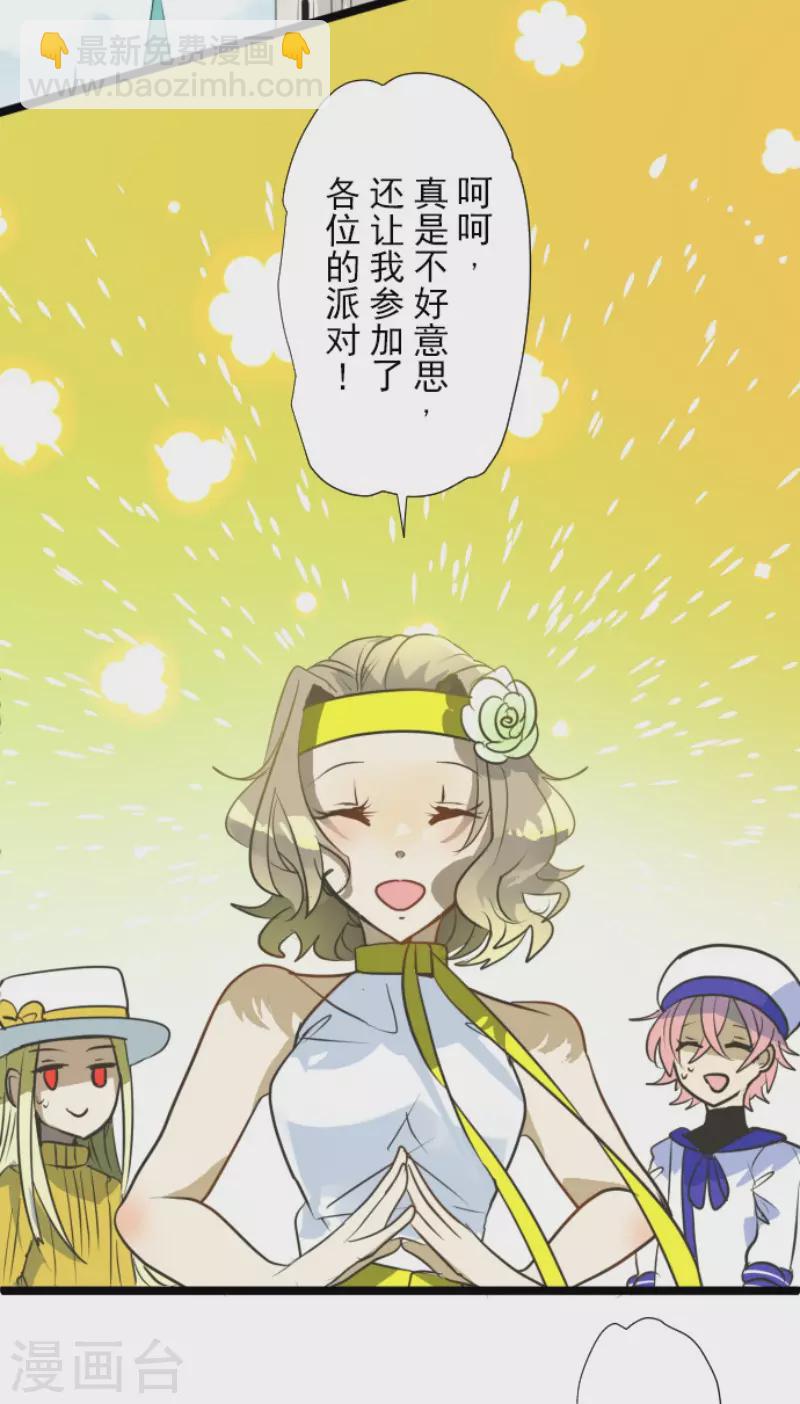 第161话 诱饵计策3