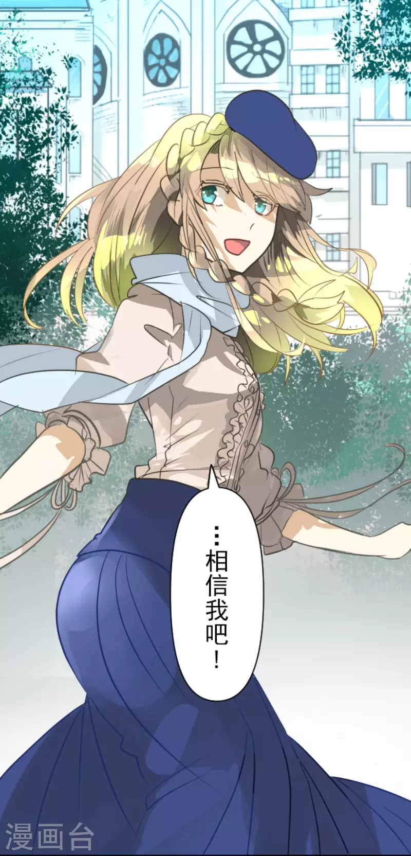第161话 诱饵计策32