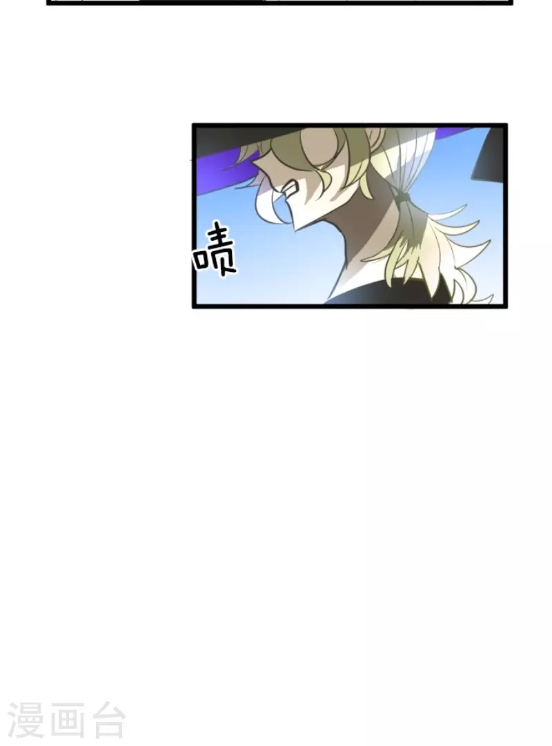 第161话 诱饵计策34