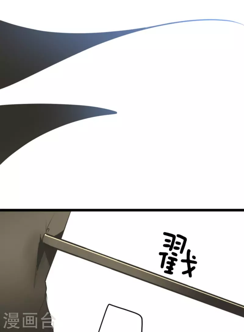 第161话 诱饵计策35