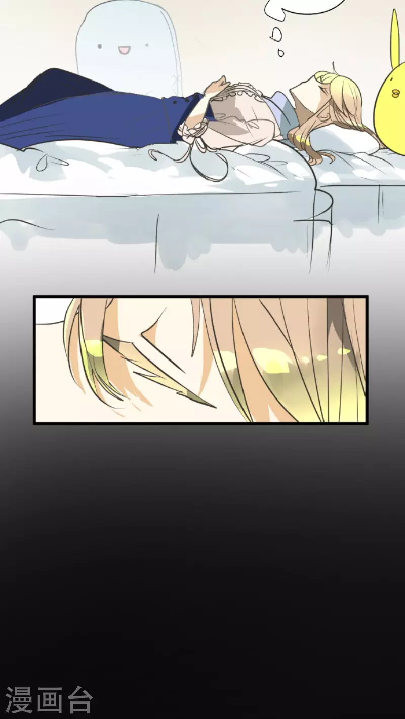 第161话 诱饵计策42