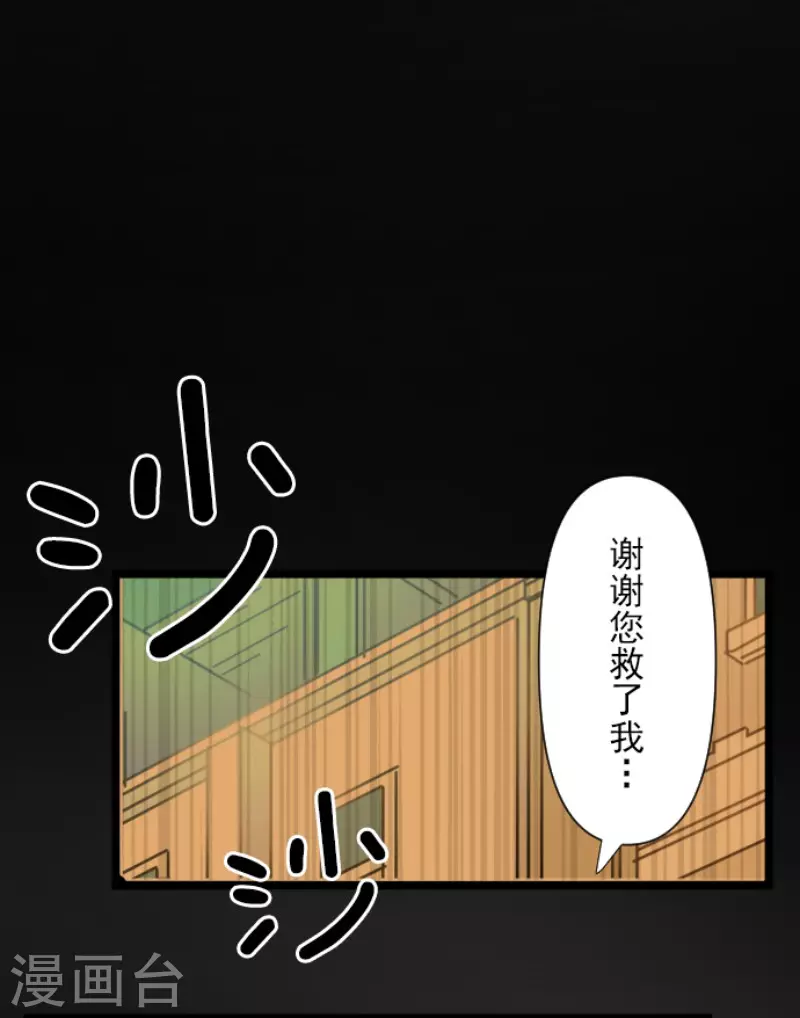 第161话 诱饵计策43