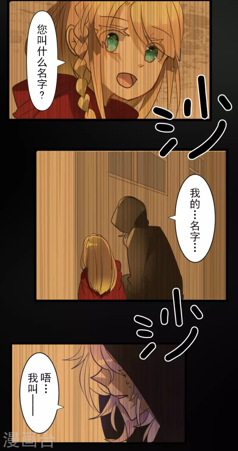 第161话 诱饵计策44