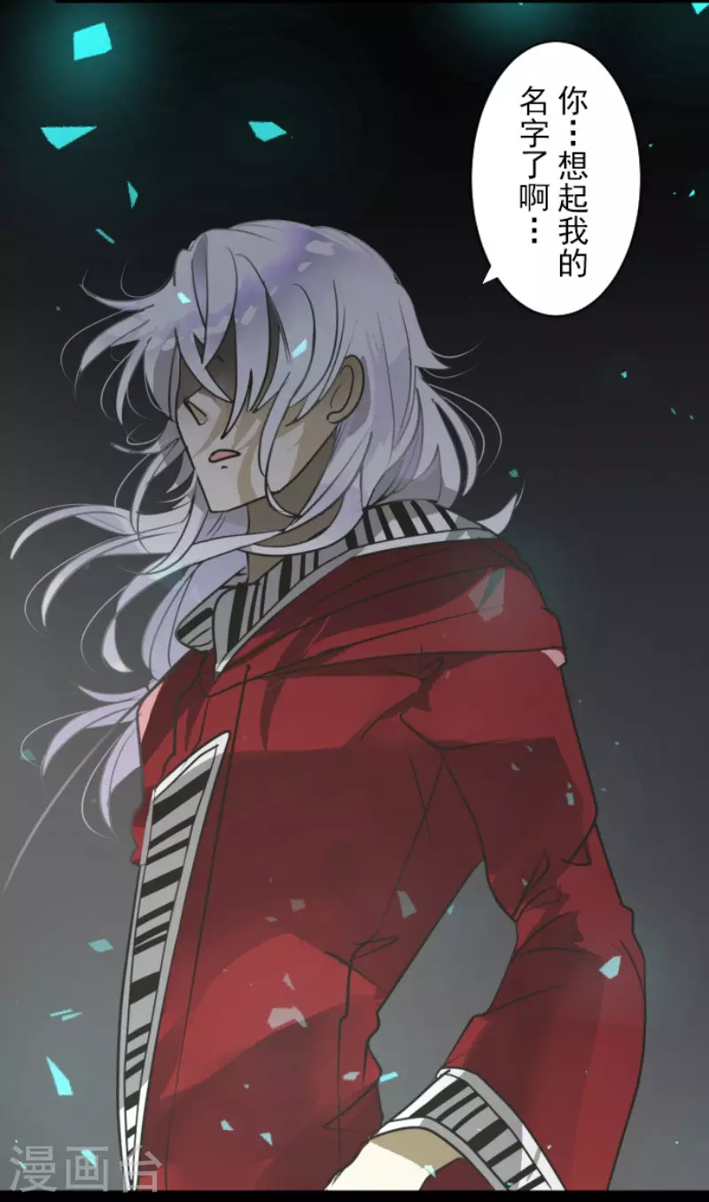第161话 诱饵计策48