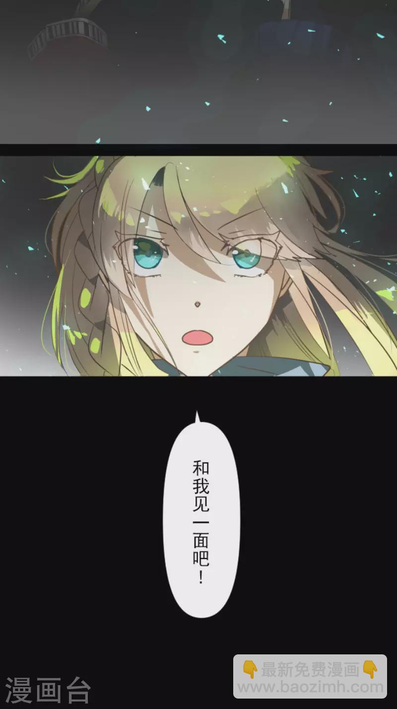 第161话 诱饵计策54