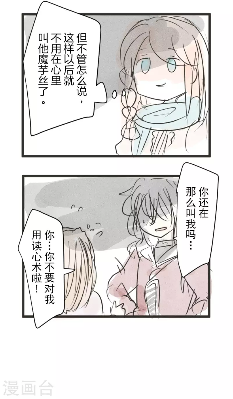 第161话 诱饵计策57