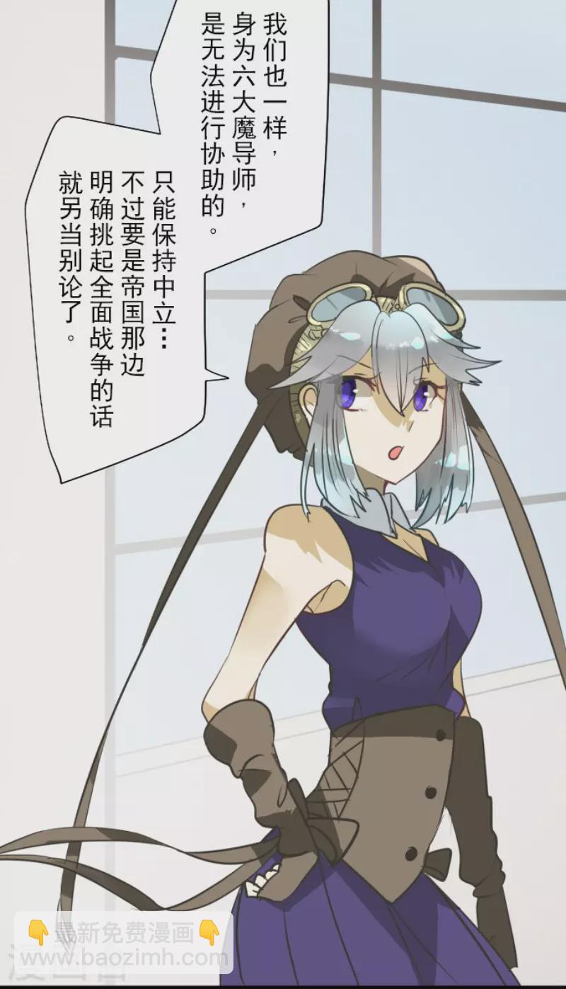 第161话 诱饵计策8