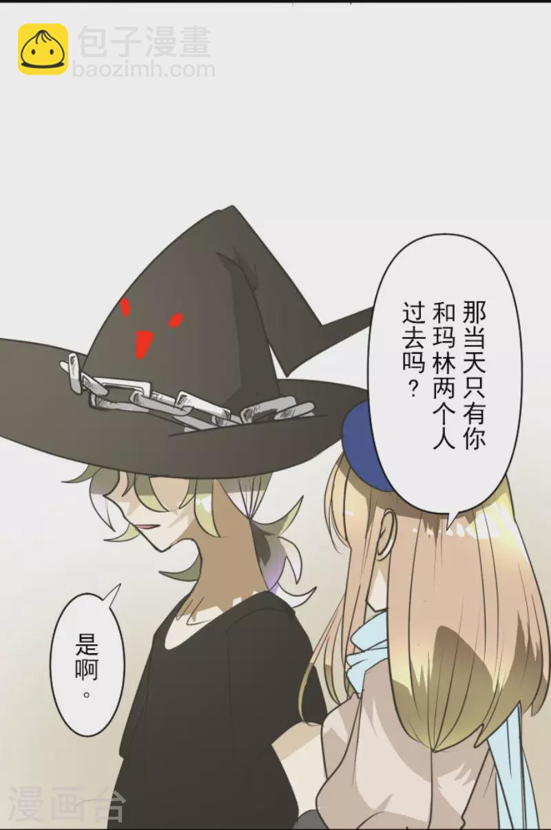 第161话 诱饵计策9
