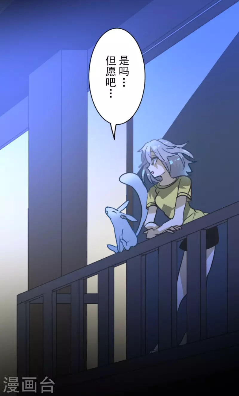 第163话 过去篇2342