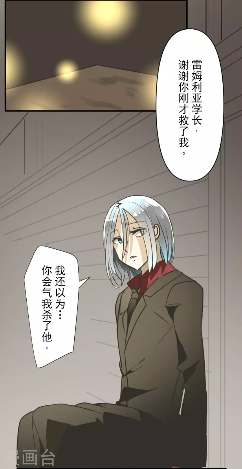 第168话 暗潮111